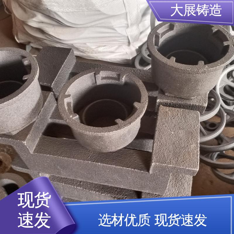 大展铸造 翻砂 数控加工 HT250热处理高频淬火 机械壳体