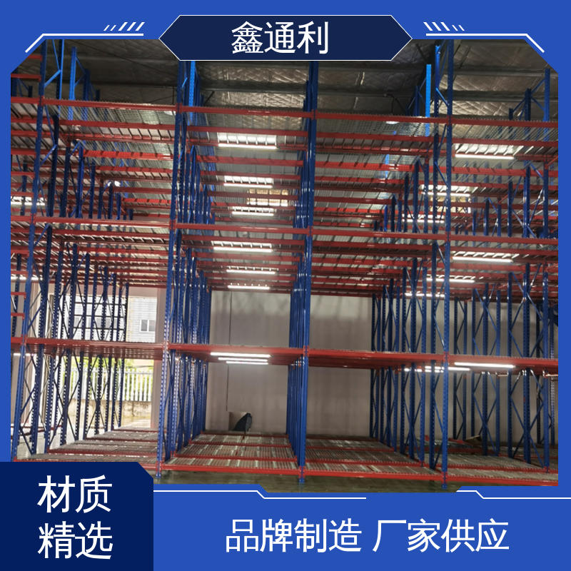 医院专用货架 可重复使用 光面光滑 不划伤 鑫通利