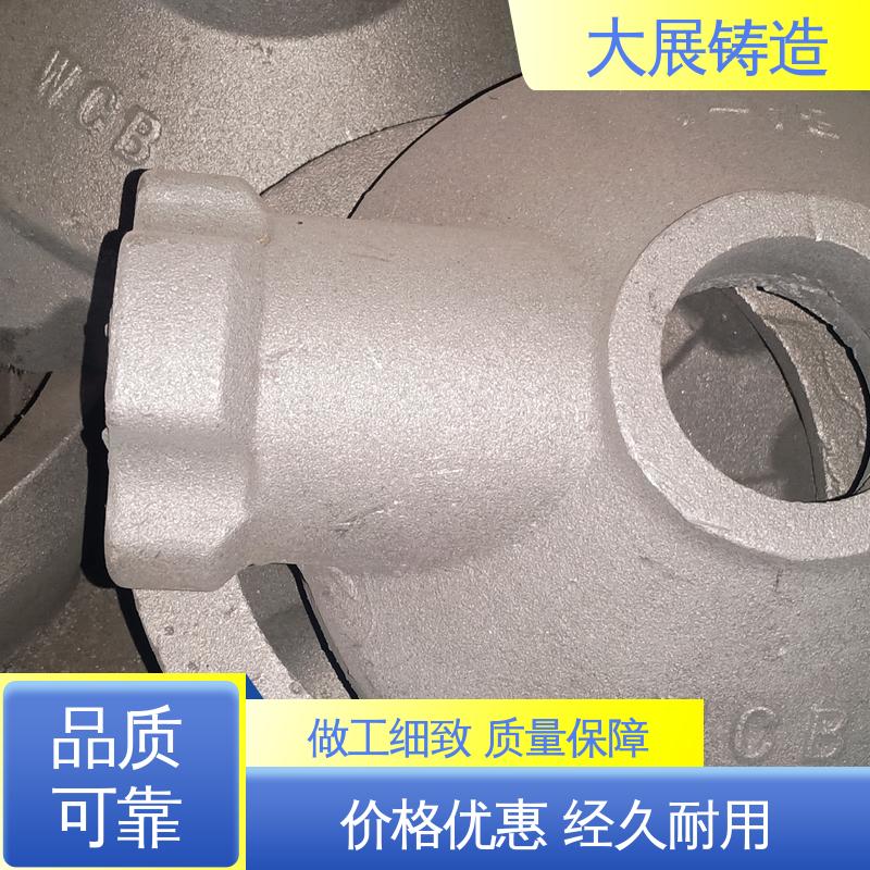 大展铸造 非标大型铸钢件 轧机床身 磨机大齿轮 工程机械专业配件