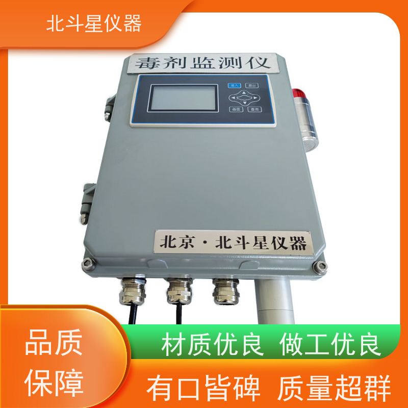 北斗星仪器 实时连续监测 W-BD5-CWA-MG02 有毒空气检测仪 设计参数
