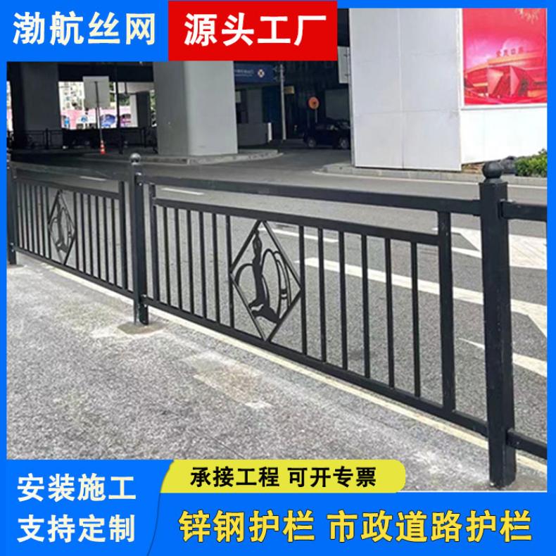渤航丝网 道路中间交通护栏 高度600-1200mm之间膨胀螺栓安装