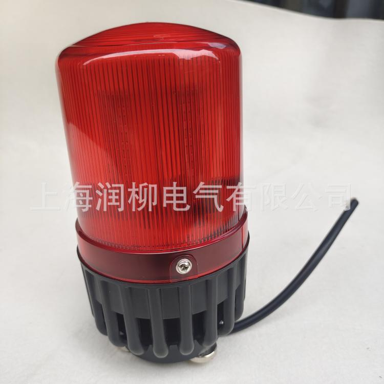 AL809C，BC-809C磁吸声光报警器，声光电子蜂鸣器，报警灯，消防