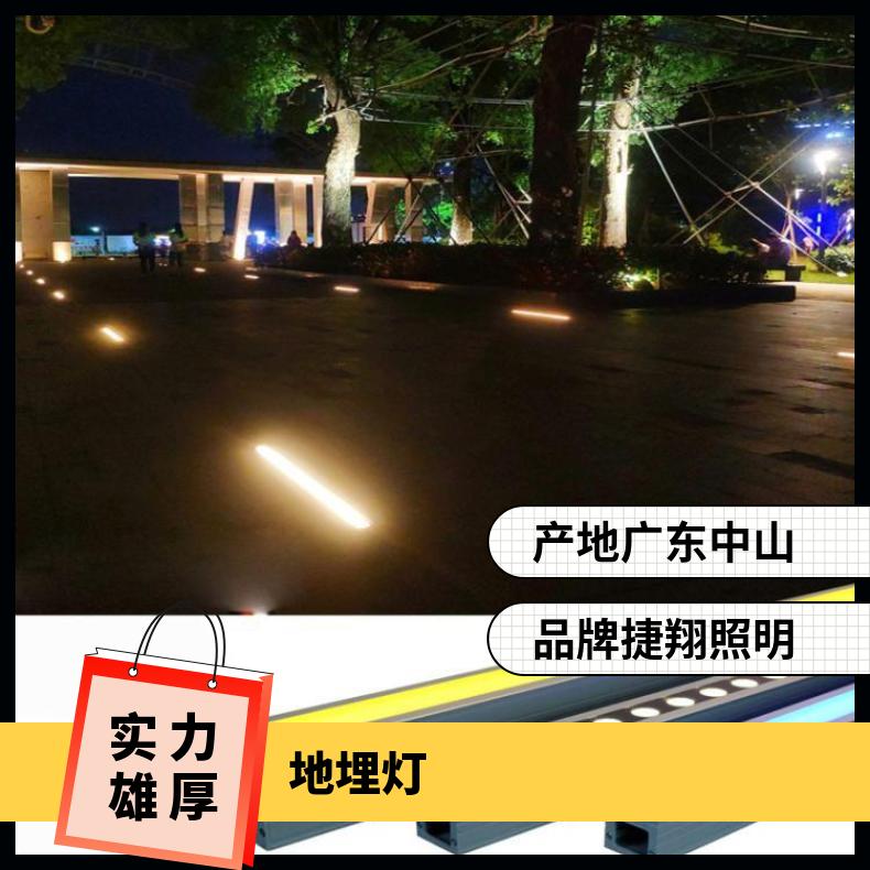 led条形嵌入式地埋灯广场别墅公园埋地灯24Ｖ户外防水地埋洗墙灯