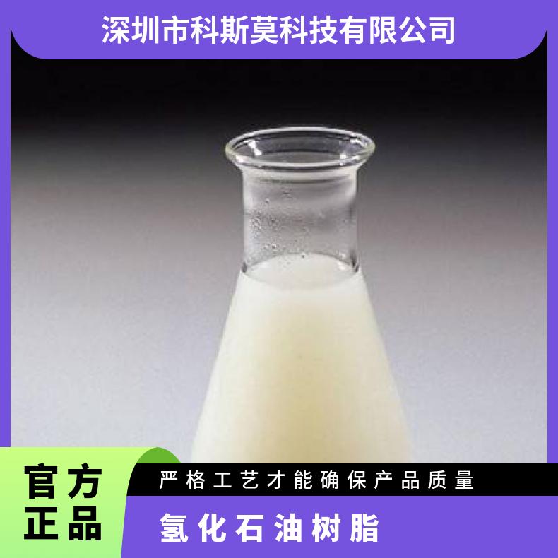 粘度800 浅色透明 化工 黏着剂、热熔胶 日本 包邮 荒川化学PAM