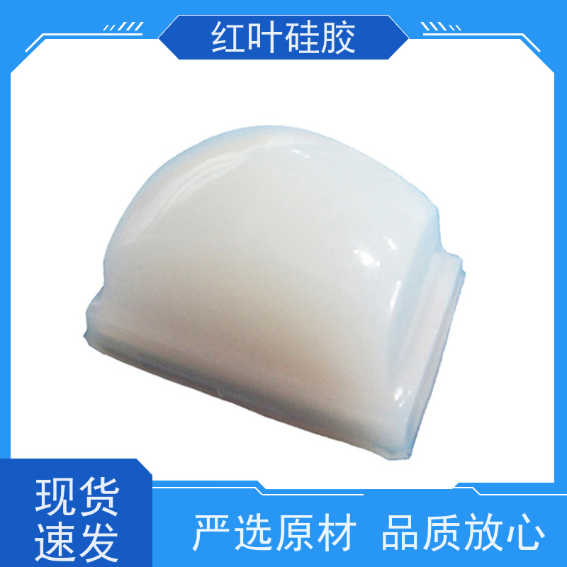 红叶 耐磨移印胶 液体胶浆 耐油墨溶剂性好 严选原材 品质放心