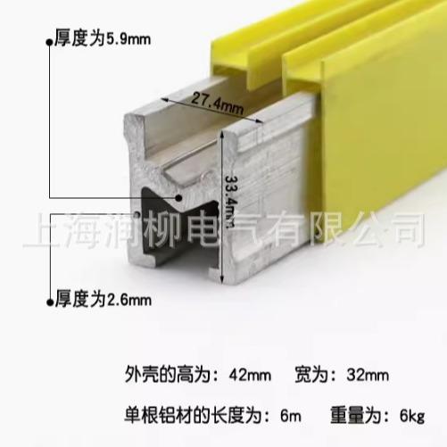 H型单级组合式滑触线800A1000A电动桥梁桥式起重机用滑轴线