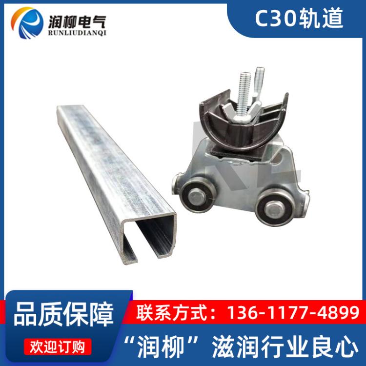 YC30/YC40天车起重机用拖线滑轮扁电缆吊线轮电缆滑车