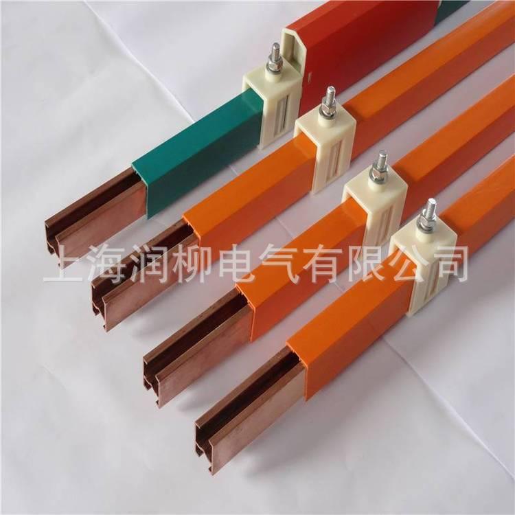 单级组合式滑触线JDC-TH-70/250A导电轨道铜滑触线玻璃钢材质外壳