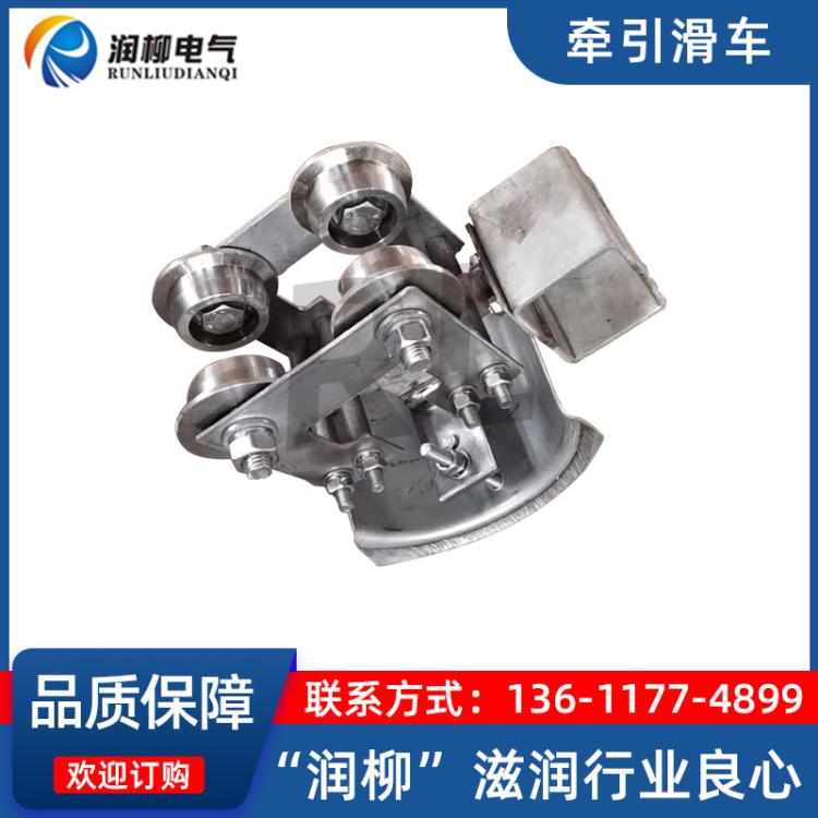 10#电缆滑车,不锈钢电缆滑车,CH1CH2工字钢电缆滑车304材质