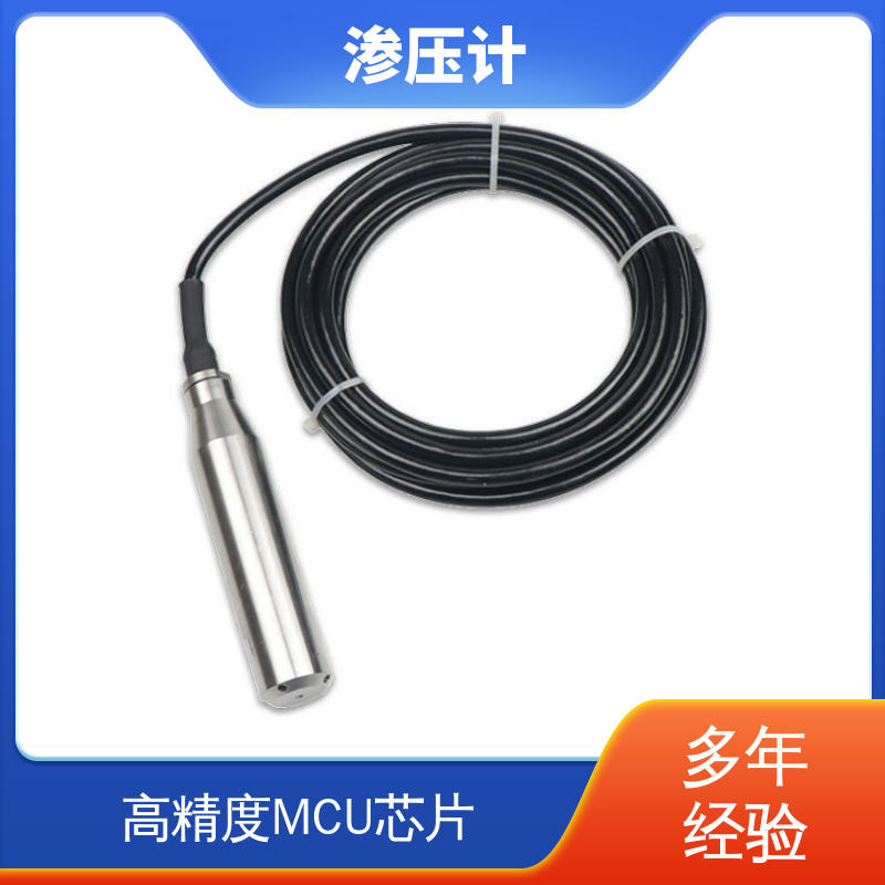 长期在线监测 岩体内部渗透水压 隧道涵洞 硅压阻式渗压计