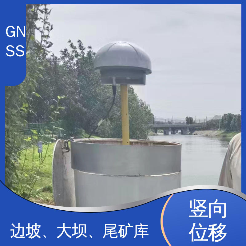 北斗GNSS监测终端 建筑物危房变形位移 全天候测量