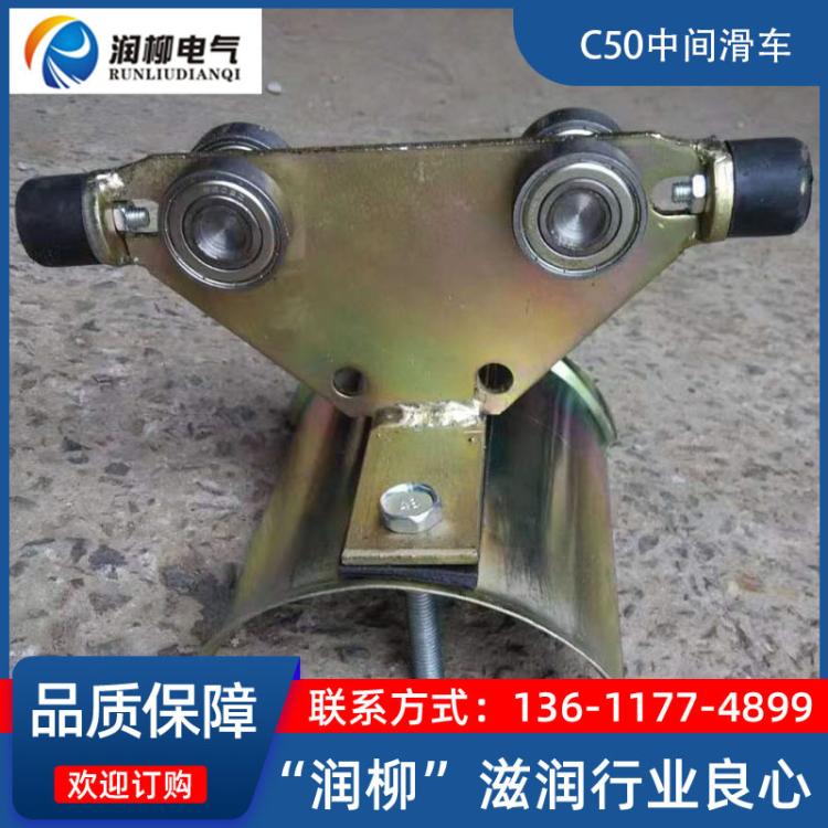 起重机行车轨道滑轮件镀锌滑轮C50轨道滑轮组滑车电线电缆滑轮