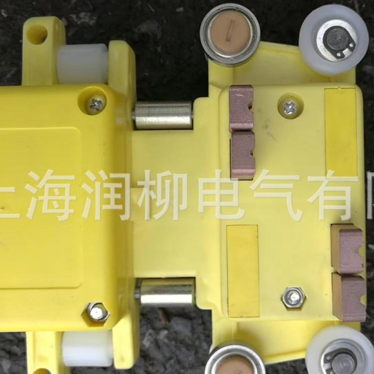 JD-4-40S高低脚管式滑触线专用四极弯道集电器滑块带轴承轮