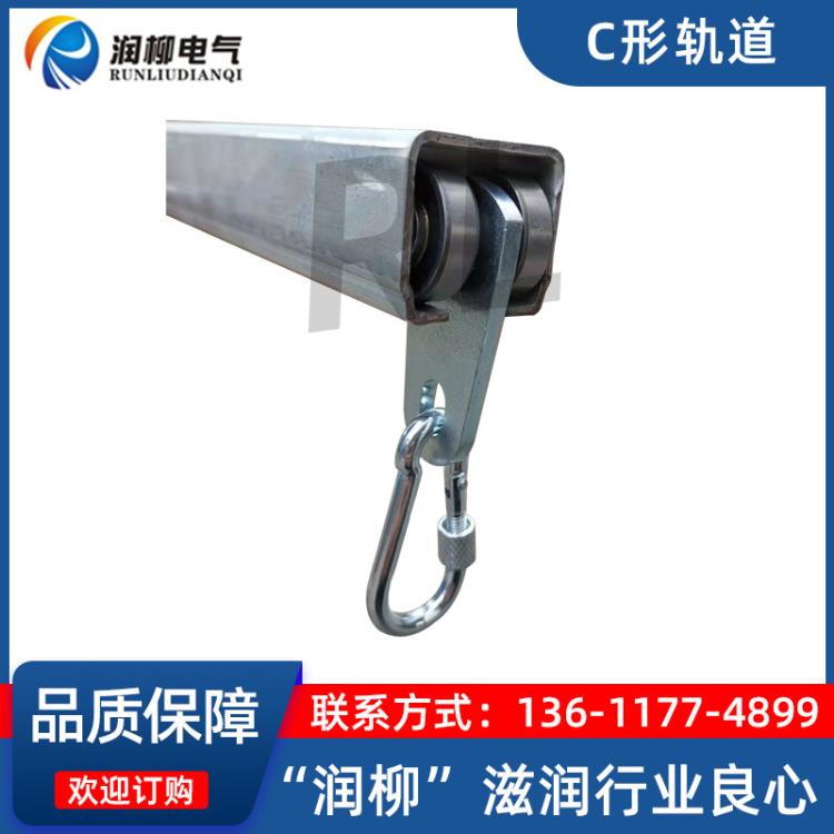 吊轨吊滑C30重型移门滑轨车轨道滑轮吊轮C型钢电缆滑车32*30*1.5