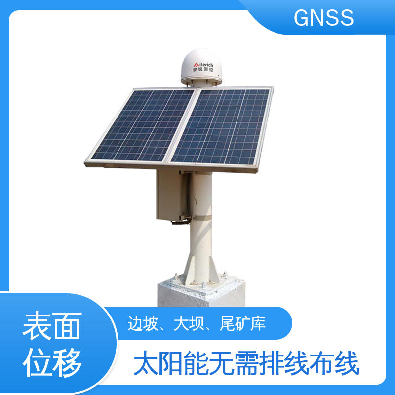 7*24小时检测 非接触式 GNSS 建筑物危房变形位移