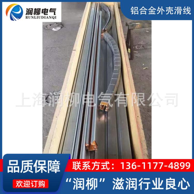 DHGJ-4-35/140滑触线,铝合金外壳管式滑触线