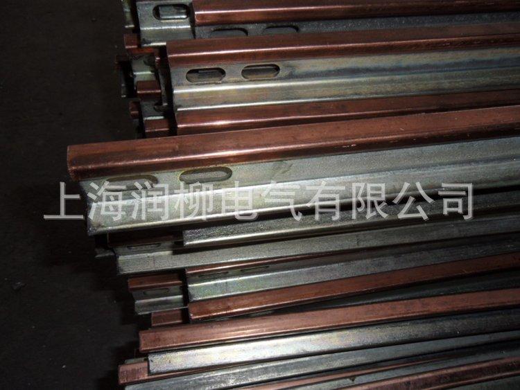 焦化厂钢铁厂用钢体滑触线JGH-1000A/刚体铜滑线/钢铝复合滑触线