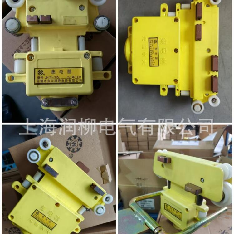 JD-4-150SJD-4-40JD-5-70JDA-4-60无锡集电器，永大滑触器