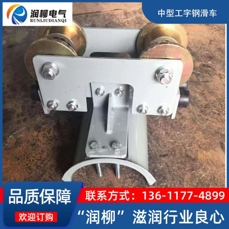 14号工字钢行车悬挂放线吊轮单层起重轨道轮电缆滑车RLCH吊滑轮