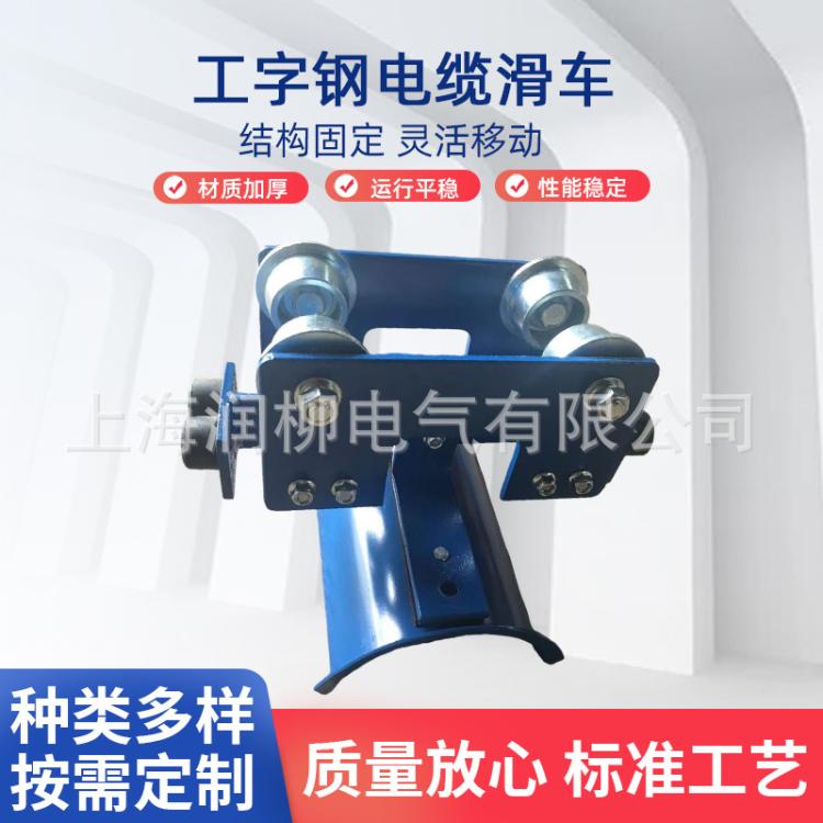 滑触线HXPnR-H-1500A单极加厚壳滑线H型加厚护套铝滑触线