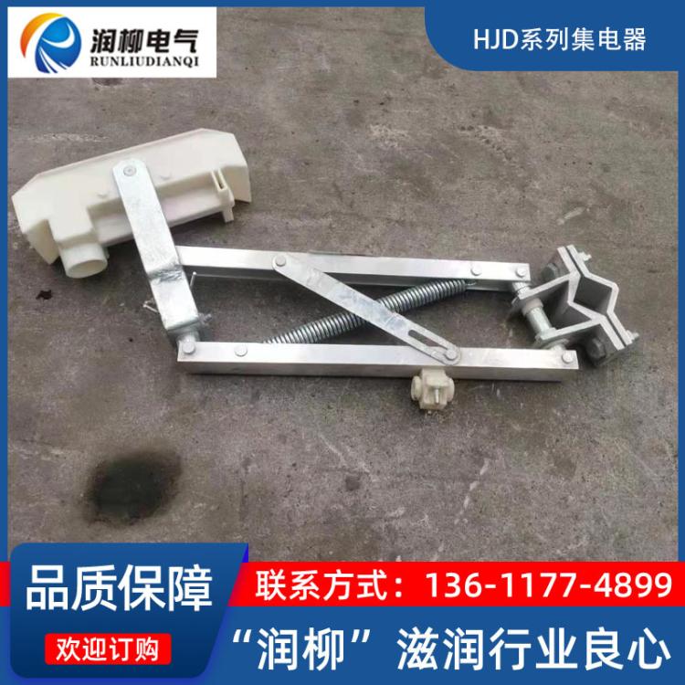 H型滑触线用集电器JD-320A-800A单级受电器刀头支架耐磨碳刷