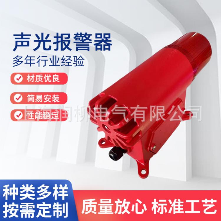 BC-8声光电子蜂鸣器铝合金材料翻砂铸造工艺喷塑制作行车报警器