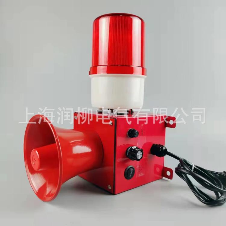 TGSG01T，ZYS10声光报警器，SG-06C工业报警器，一体化声光报警器