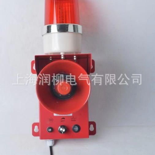 声光报警器TBJ-150C-AC220V用途B317-B319皮带用
