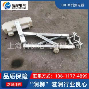 单级H型滑触线/500A集电器碳刷/HJD-500A-800A受电器滑刀