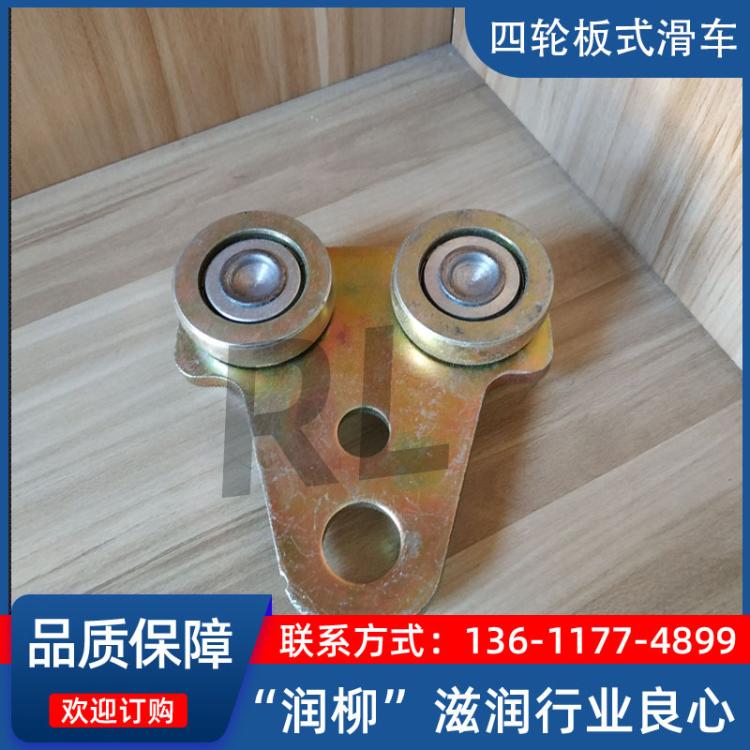 ZT-BLSG65四轮板式滑车弹簧平衡器用工具滑车
