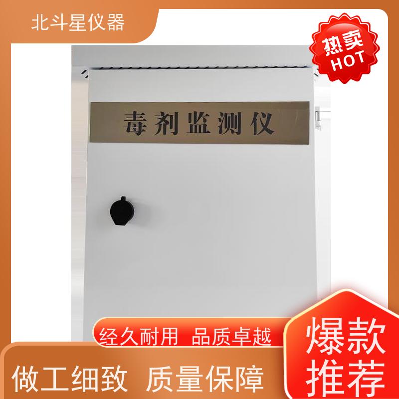 北斗星仪器 核生化防御设备 口部毒剂监测仪 数据准确 精度高