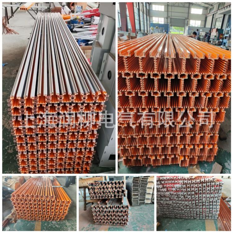 DHG-4-15/80行车安全滑触线四级滑触线集电器直线型输电导管