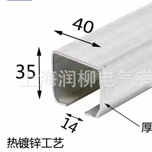 C型工具滑轨ZT-W40-1轨道40*35C型钢工具轨道四轮板式吊轮吊轨