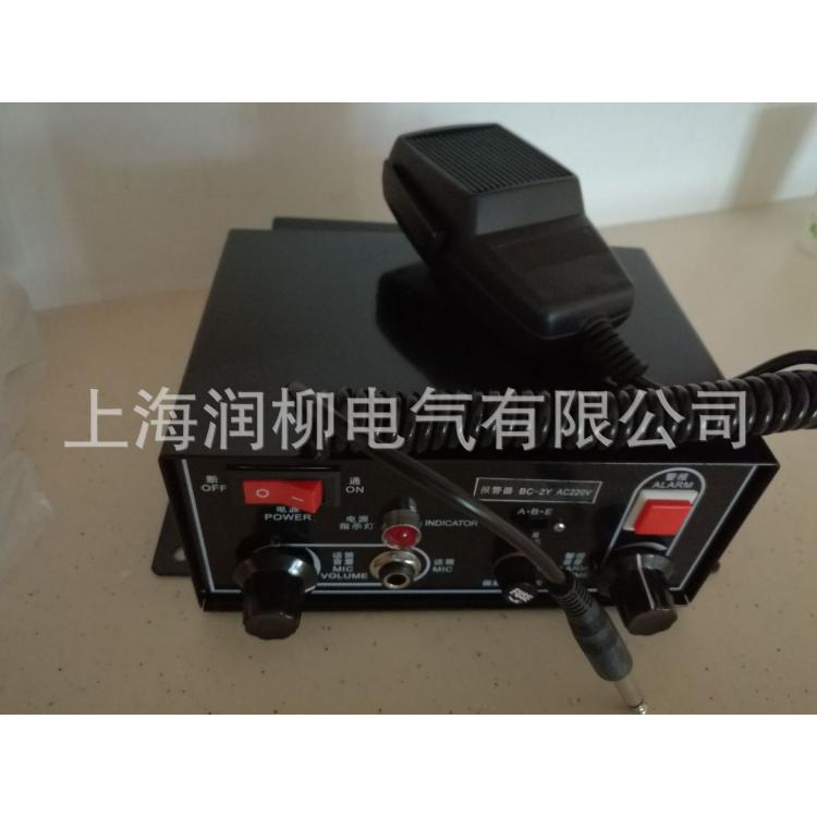 AS210,AS211,AS212工业喊话报警器多用途设备讯响器起重机喊话器