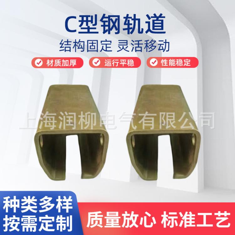 ZT工具滑轨ZT-W80焊机滑轨80*75*5.0滑轨
