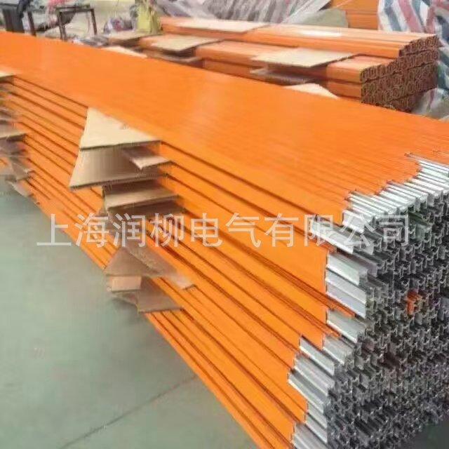 单极组合式滑触线1000A加厚壳H型行车起重机工业用滑线导轨吊夹