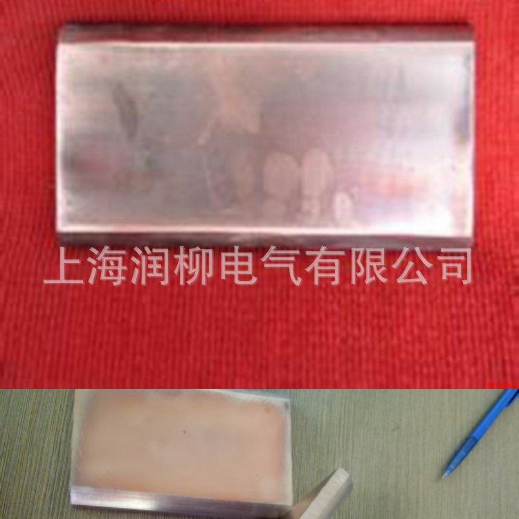 钢体滑线铜滑块/滑线导电块/集电器滑块100*150*15/20