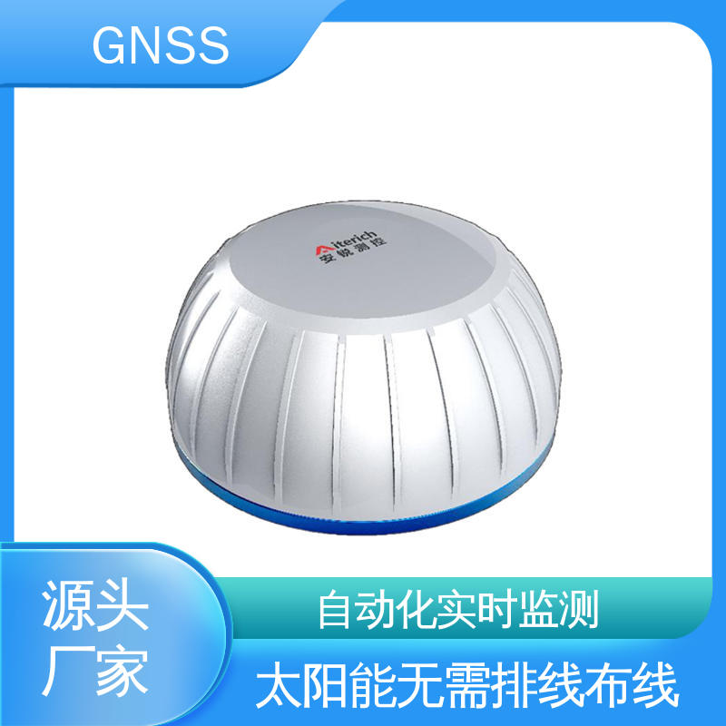 非接触式 GNSS形变监测预警系统 高速公路沉降变形监测 全天候测量