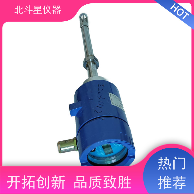 北斗星仪器 微波法储油罐分层原油含水率测定仪 坚固耐用 诚信经营