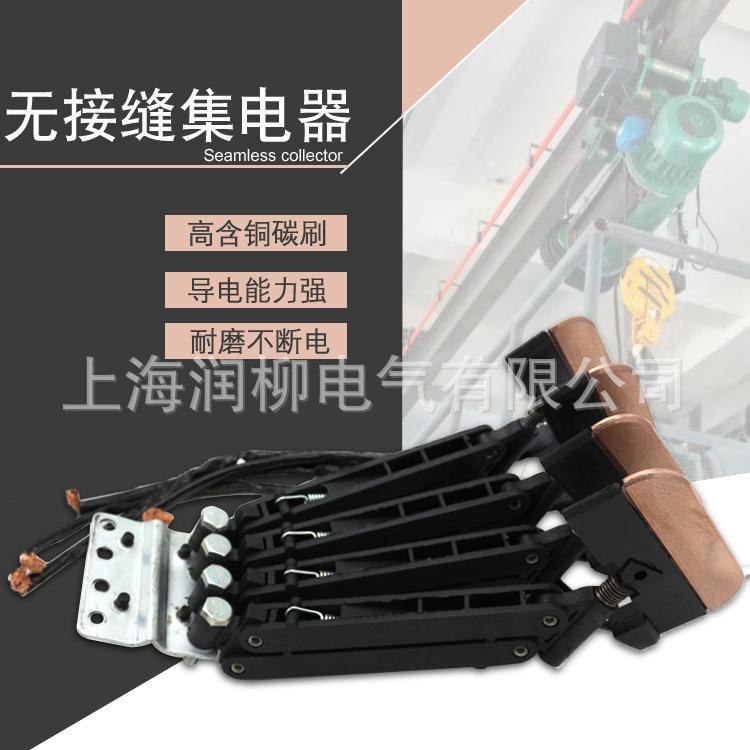 三级4极滑块60A碳刷头6极受电器行车无接缝滑触线集电器高含铜