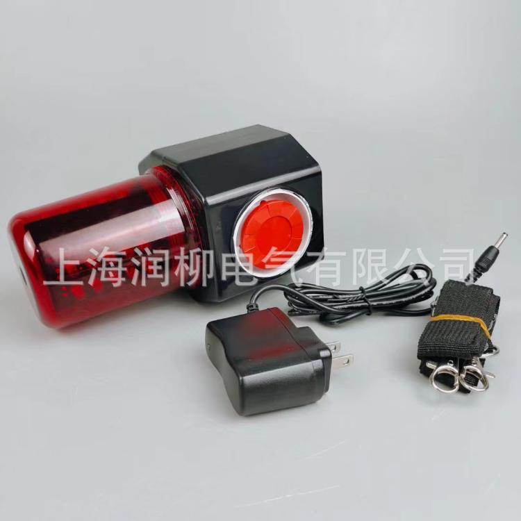 FL4870声光报警器，充电式|便携式