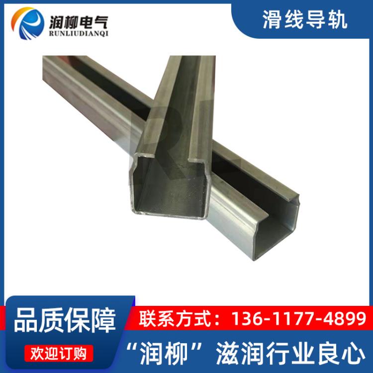 电缆导轨HXDL-30/电缆滑车HXDL-40/HXDL-50/HXDL-60/C型钢滑轨
