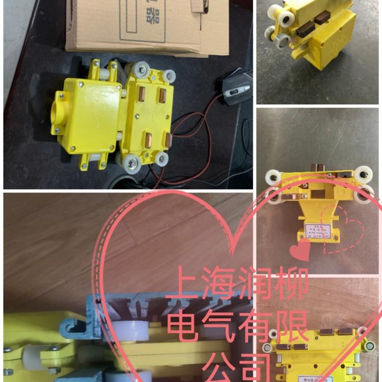 JD-8-10/50集电器八级高低脚滑触线集电器