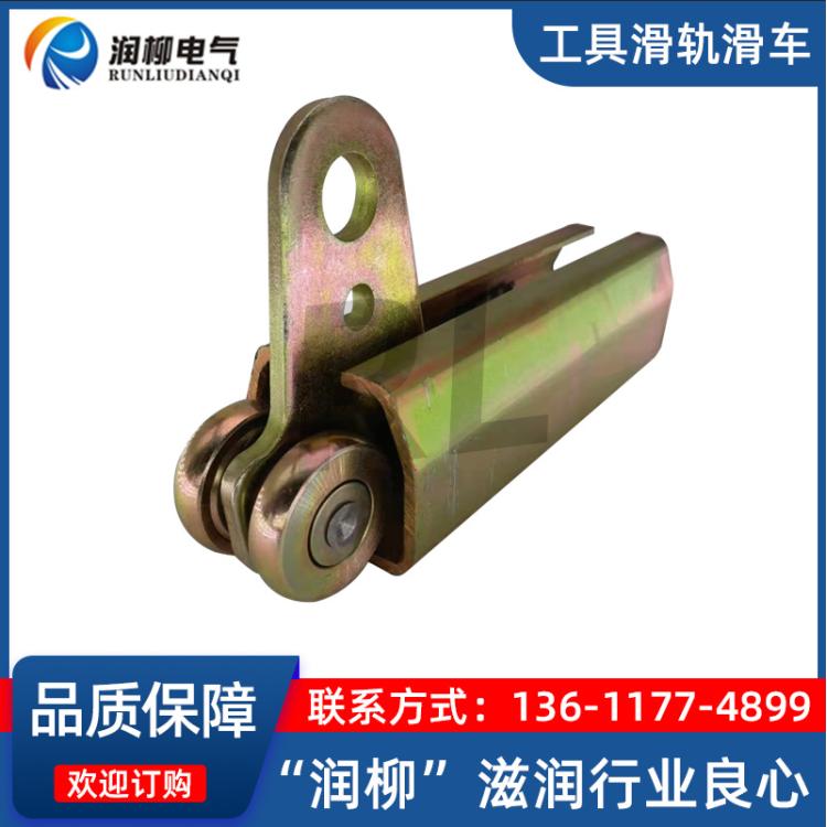 ZT型悬挂滑轨汽车厂焊装线HT型滑轨ST-W65滑车轨道