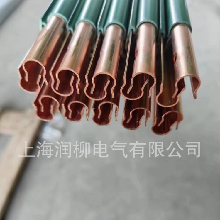 滑触线单极U型安全滑线Ω型滑接线单极铜滑线