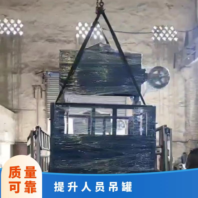 盛诺吊罐ZTG 使用广泛 适应各种机型 提升运输性能稳定