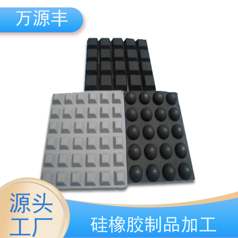 万源丰科技 食品硅胶 硅橡胶制品定制 开模加工定做