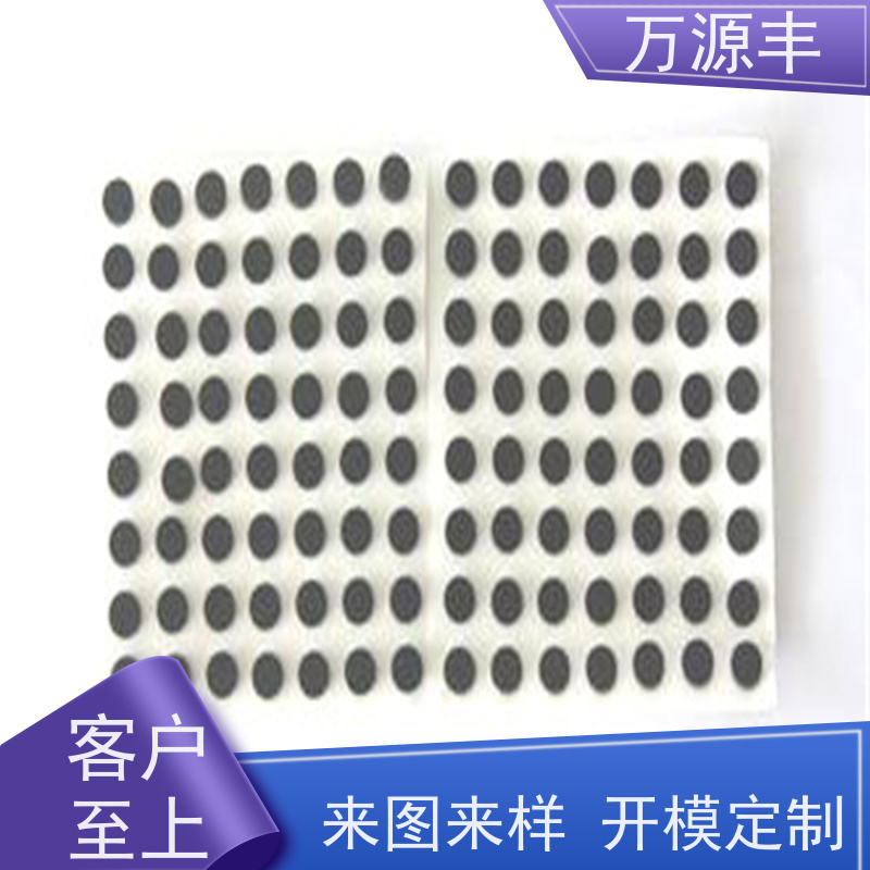 万源丰科技 手机硅胶套 硅橡胶制品定制 开模定做