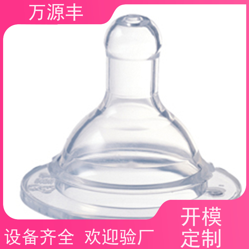 万源丰科技 硅胶防水圈 硅橡胶制品定制 开模加工定做