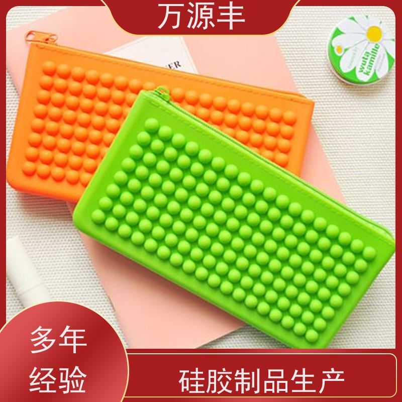 万源丰科技 硅胶产品 硅橡胶制品定制 实力厂家